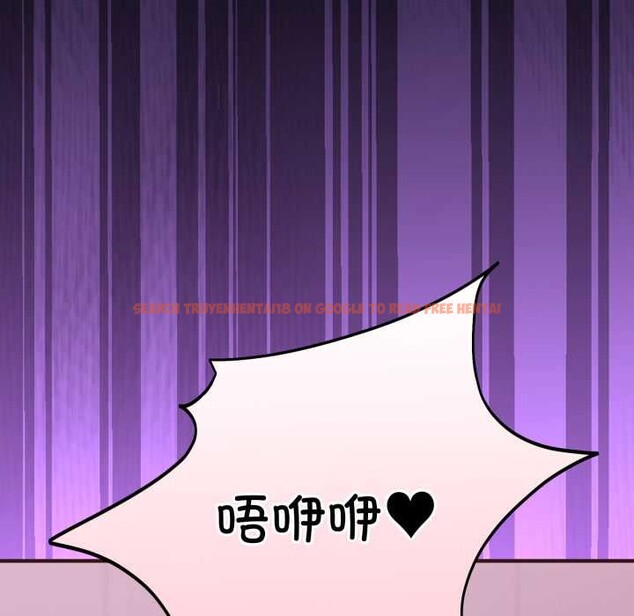 查看漫画當狗不丟人 - 第33話 - www.tymanga.com中的3996794图片 查看漫画當狗不丟人 - 第33話 - www.tymanga.com中的3996794图片