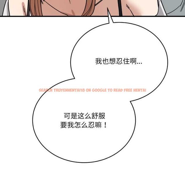 查看漫画當狗不丟人 - 第33話 - www.tymanga.com中的3996808图片 查看漫画當狗不丟人 - 第33話 - www.tymanga.com中的3996808图片