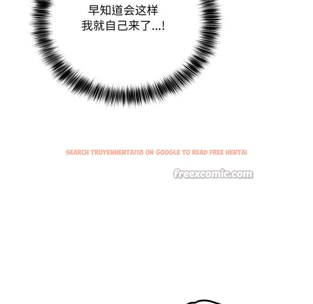 查看漫画當狗不丟人 - 第33話 - www.tymanga.com中的3996811图片 查看漫画當狗不丟人 - 第33話 - www.tymanga.com中的3996811图片