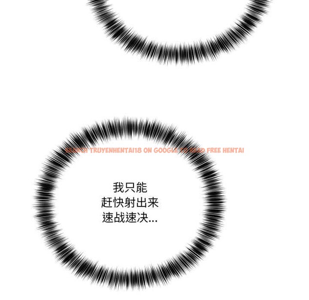 查看漫画當狗不丟人 - 第33話 - www.tymanga.com中的3996824图片 查看漫画當狗不丟人 - 第33話 - www.tymanga.com中的3996824图片