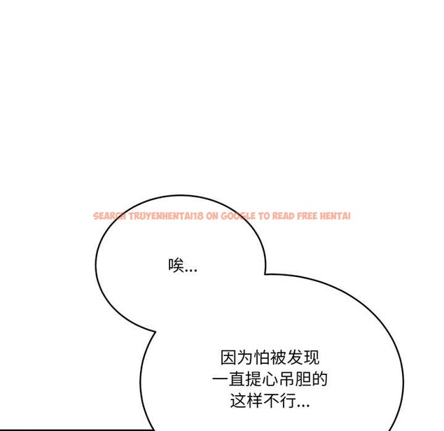 查看漫画當狗不丟人 - 第33話 - www.tymanga.com中的3996839图片 查看漫画當狗不丟人 - 第33話 - www.tymanga.com中的3996839图片