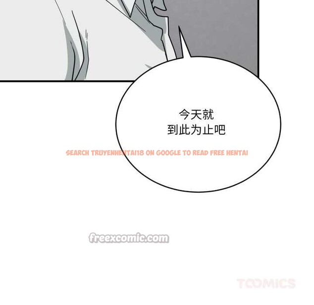 查看漫画當狗不丟人 - 第33話 - www.tymanga.com中的3996841图片 查看漫画當狗不丟人 - 第33話 - www.tymanga.com中的3996841图片