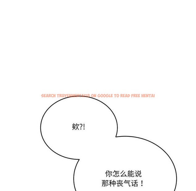 查看漫画當狗不丟人 - 第33話 - www.tymanga.com中的3996842图片 查看漫画當狗不丟人 - 第33話 - www.tymanga.com中的3996842图片