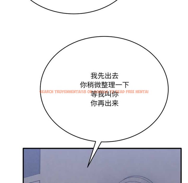 查看漫画當狗不丟人 - 第33話 - www.tymanga.com中的3996848图片 查看漫画當狗不丟人 - 第33話 - www.tymanga.com中的3996848图片