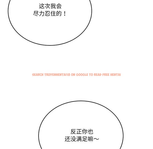 查看漫画當狗不丟人 - 第33話 - www.tymanga.com中的3996852图片 查看漫画當狗不丟人 - 第33話 - www.tymanga.com中的3996852图片