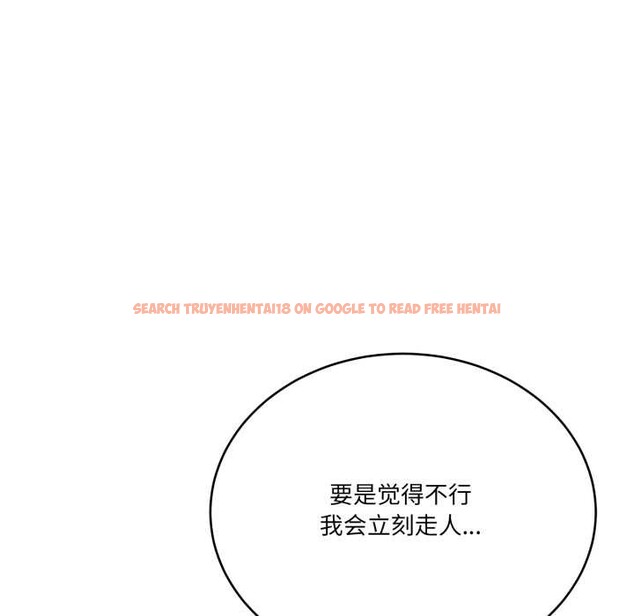 查看漫画當狗不丟人 - 第33話 - www.tymanga.com中的3996862图片 查看漫画當狗不丟人 - 第33話 - www.tymanga.com中的3996862图片