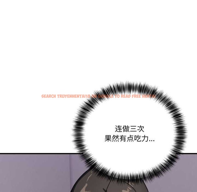 查看漫画當狗不丟人 - 第33話 - www.tymanga.com中的3996873图片 查看漫画當狗不丟人 - 第33話 - www.tymanga.com中的3996873图片