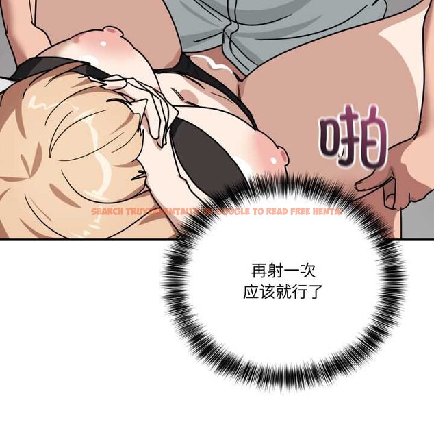 查看漫画當狗不丟人 - 第33話 - www.tymanga.com中的3996875图片 查看漫画當狗不丟人 - 第33話 - www.tymanga.com中的3996875图片