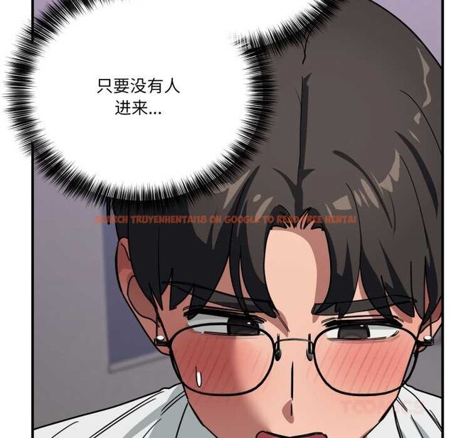 查看漫画當狗不丟人 - 第33話 - www.tymanga.com中的3996877图片 查看漫画當狗不丟人 - 第33話 - www.tymanga.com中的3996877图片