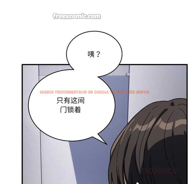 查看漫画當狗不丟人 - 第33話 - www.tymanga.com中的3996886图片 查看漫画當狗不丟人 - 第33話 - www.tymanga.com中的3996886图片