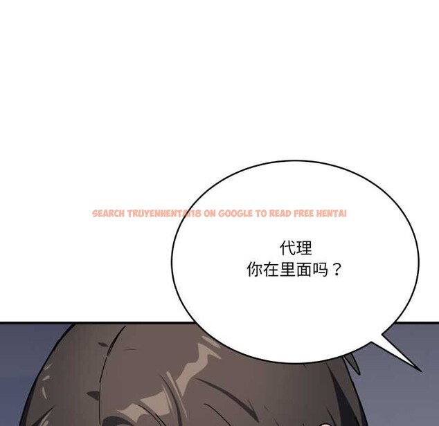 查看漫画當狗不丟人 - 第33話 - www.tymanga.com中的3996888图片 查看漫画當狗不丟人 - 第33話 - www.tymanga.com中的3996888图片