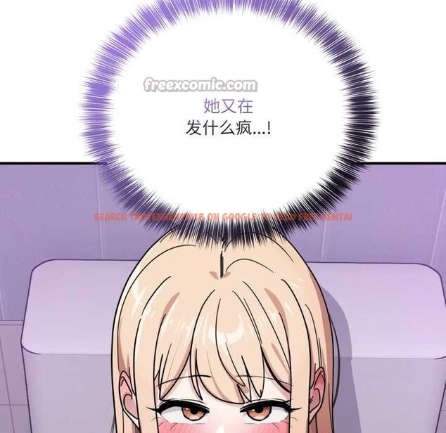 查看漫画當狗不丟人 - 第33話 - www.tymanga.com中的3996898图片 查看漫画當狗不丟人 - 第33話 - www.tymanga.com中的3996898图片