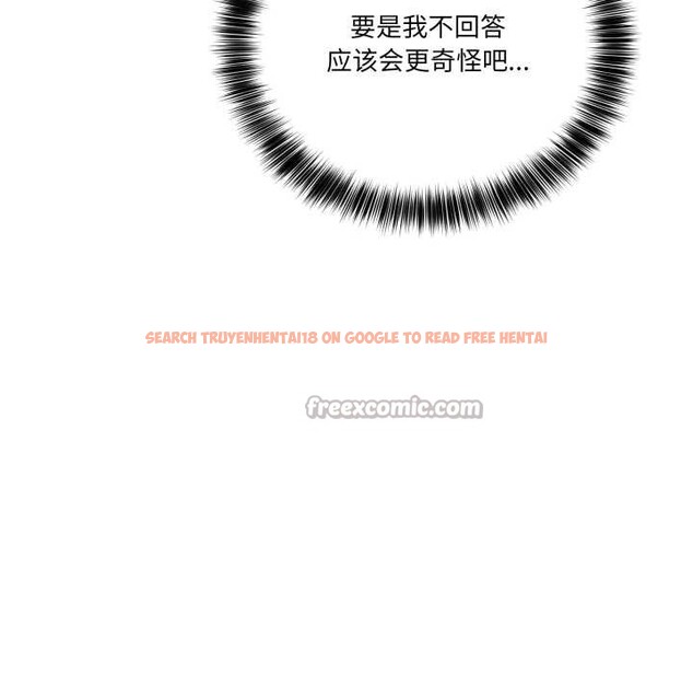 查看漫画當狗不丟人 - 第34話 - www.tymanga.com中的4021238图片