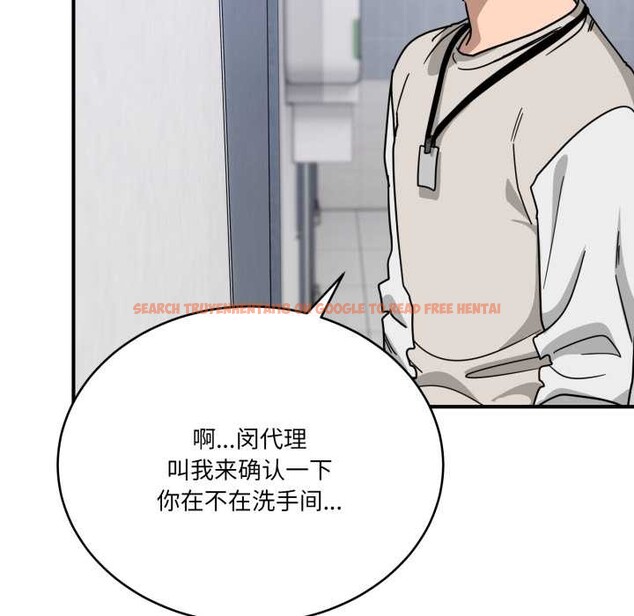 查看漫画當狗不丟人 - 第34話 - www.tymanga.com中的4021240图片