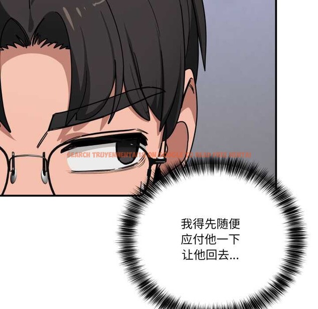 查看漫画當狗不丟人 - 第34話 - www.tymanga.com中的4021242图片