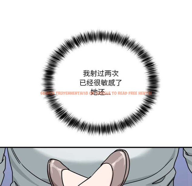 查看漫画當狗不丟人 - 第34話 - www.tymanga.com中的4021249图片