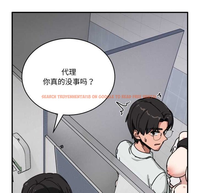 查看漫画當狗不丟人 - 第34話 - www.tymanga.com中的4021255图片