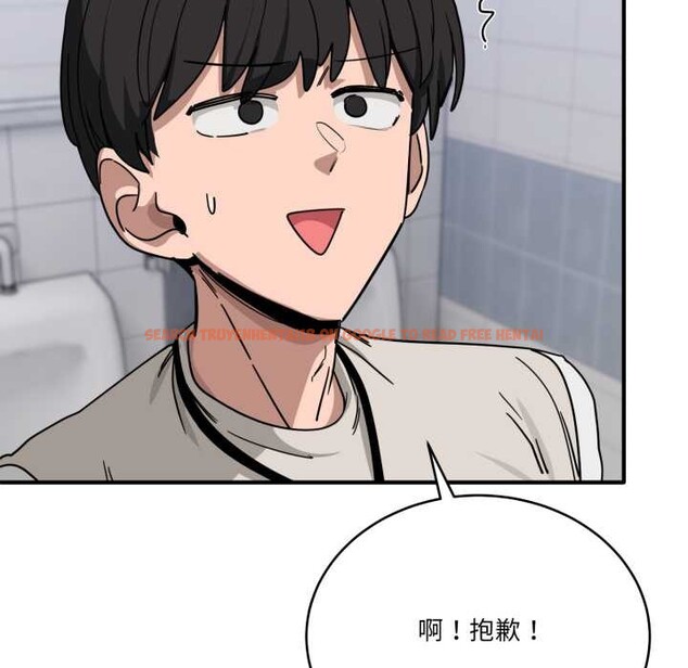 查看漫画當狗不丟人 - 第34話 - www.tymanga.com中的4021258图片