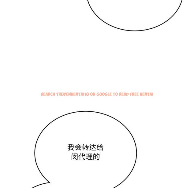 查看漫画當狗不丟人 - 第34話 - www.tymanga.com中的4021259图片