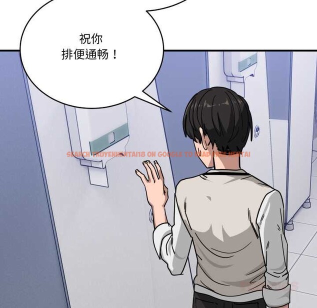 查看漫画當狗不丟人 - 第34話 - www.tymanga.com中的4021260图片