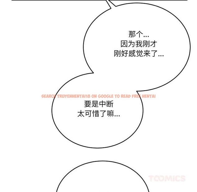 查看漫画當狗不丟人 - 第34話 - www.tymanga.com中的4021268图片