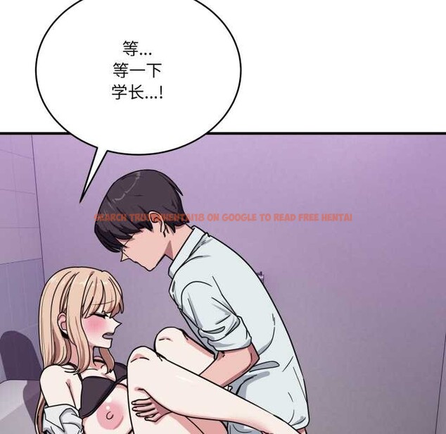 查看漫画當狗不丟人 - 第34話 - www.tymanga.com中的4021283图片