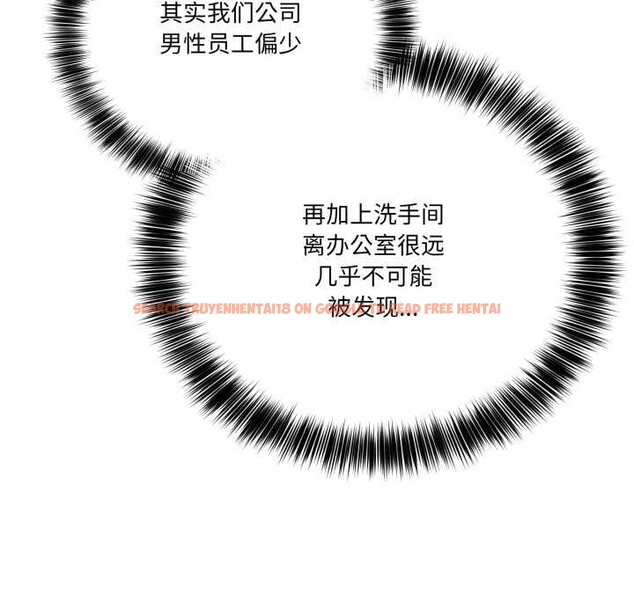 查看漫画當狗不丟人 - 第34話 - www.tymanga.com中的4021322图片