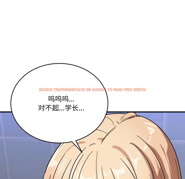 查看漫画當狗不丟人 - 第34話 - www.tymanga.com中的4021323图片