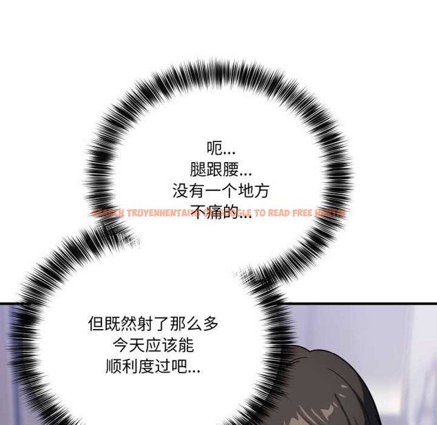 查看漫画當狗不丟人 - 第34話 - www.tymanga.com中的4021329图片