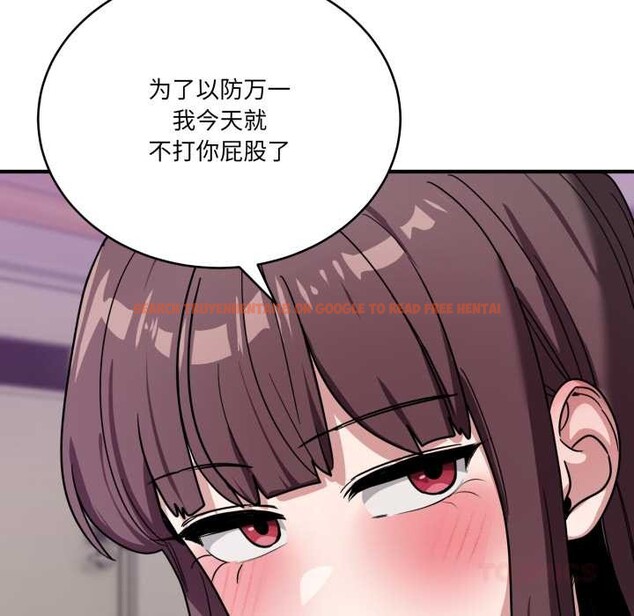 查看漫画當狗不丟人 - 第34話 - www.tymanga.com中的4021340图片