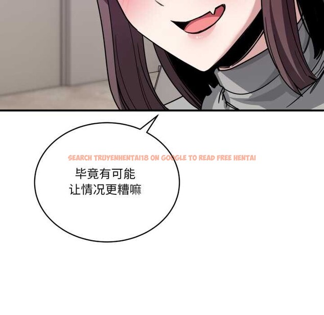 查看漫画當狗不丟人 - 第34話 - www.tymanga.com中的4021341图片