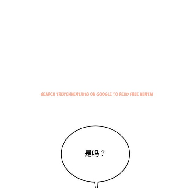 查看漫画當狗不丟人 - 第34話 - www.tymanga.com中的4021351图片