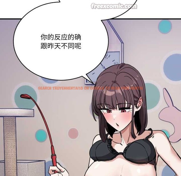 查看漫画當狗不丟人 - 第34話 - www.tymanga.com中的4021364图片