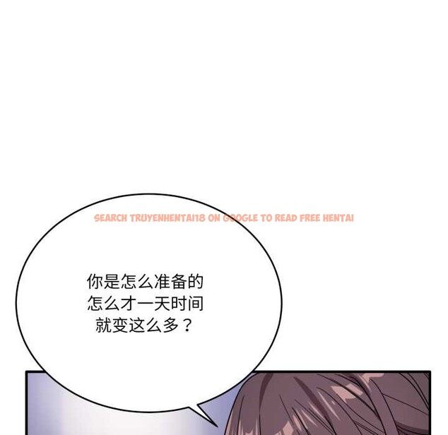 查看漫画當狗不丟人 - 第34話 - www.tymanga.com中的4021367图片