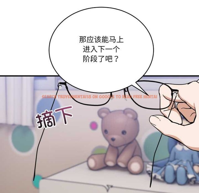 查看漫画當狗不丟人 - 第34話 - www.tymanga.com中的4021370图片