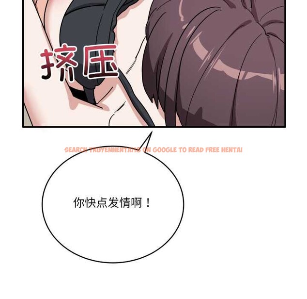 查看漫画當狗不丟人 - 第34話 - www.tymanga.com中的4021376图片