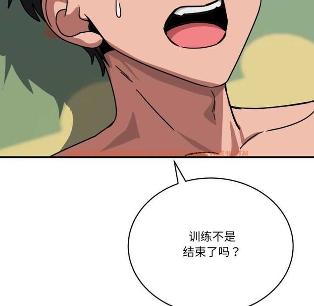 查看漫画當狗不丟人 - 第34話 - www.tymanga.com中的4021398图片