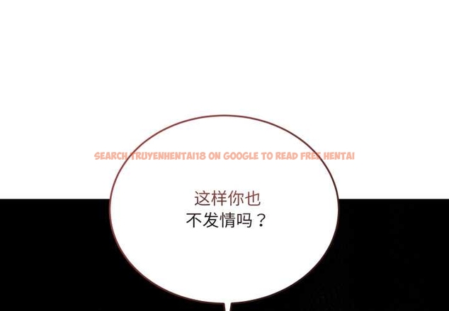 查看漫画當狗不丟人 - 第35話 - www.tymanga.com中的4045894图片