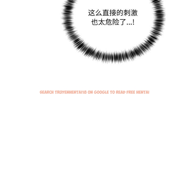 查看漫画當狗不丟人 - 第35話 - www.tymanga.com中的4045903图片