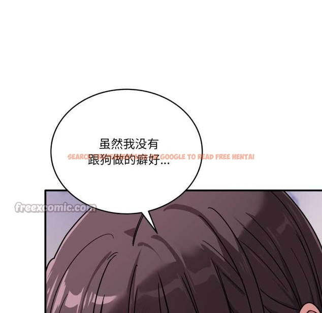 查看漫画當狗不丟人 - 第35話 - www.tymanga.com中的4045904图片