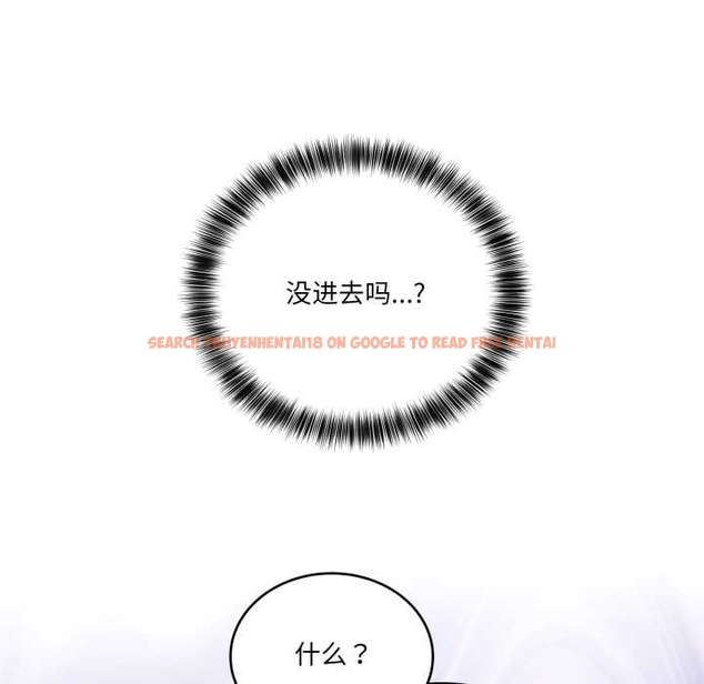 查看漫画當狗不丟人 - 第35話 - www.tymanga.com中的4045914图片