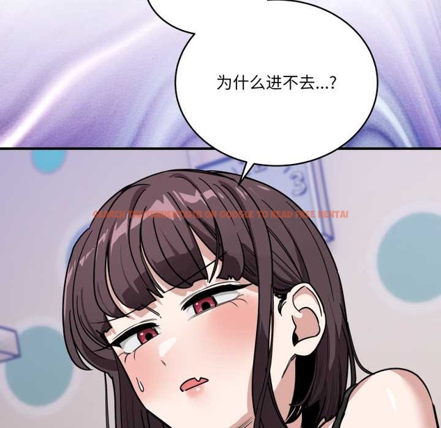 查看漫画當狗不丟人 - 第35話 - www.tymanga.com中的4045915图片