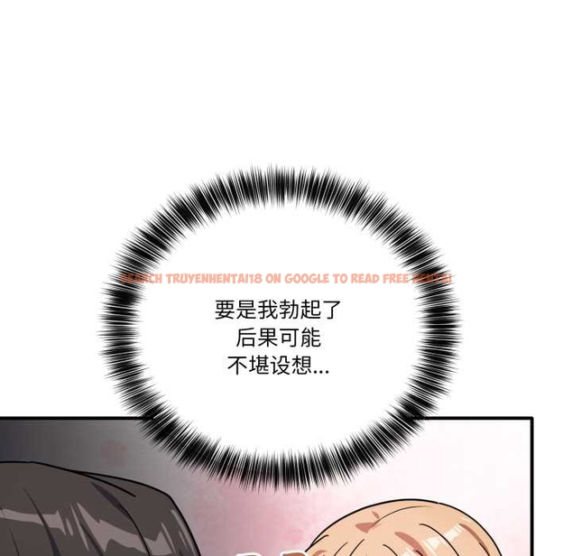 查看漫画當狗不丟人 - 第35話 - www.tymanga.com中的4045927图片