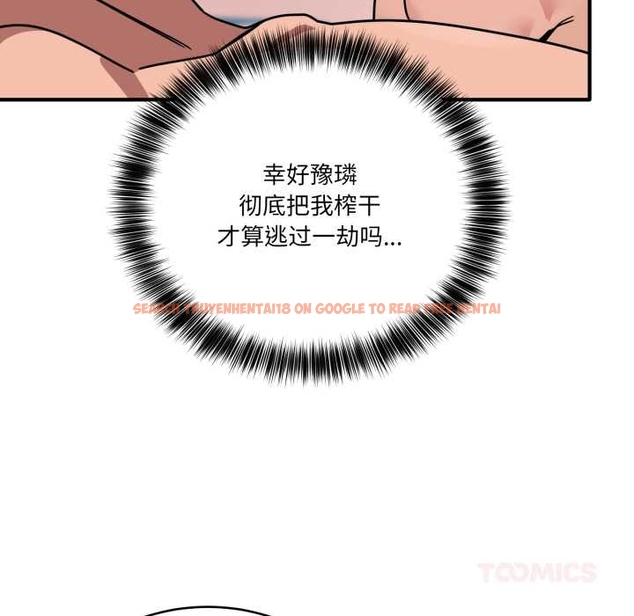 查看漫画當狗不丟人 - 第35話 - www.tymanga.com中的4045929图片