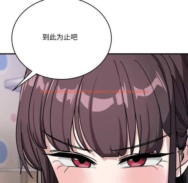 查看漫画當狗不丟人 - 第35話 - www.tymanga.com中的4045930图片