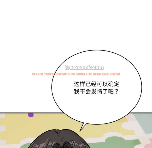 查看漫画當狗不丟人 - 第35話 - www.tymanga.com中的4045932图片