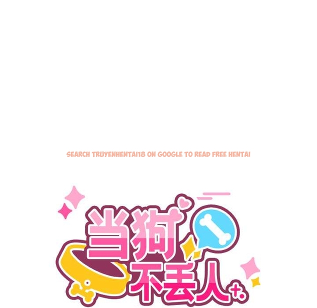 查看漫画當狗不丟人 - 第35話 - www.tymanga.com中的4045945图片