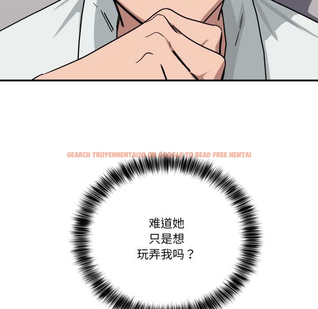 查看漫画當狗不丟人 - 第35話 - www.tymanga.com中的4045952图片