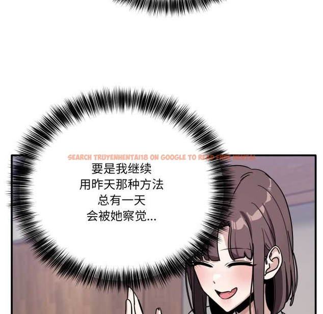 查看漫画當狗不丟人 - 第35話 - www.tymanga.com中的4045953图片