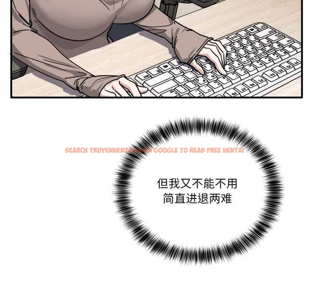 查看漫画當狗不丟人 - 第35話 - www.tymanga.com中的4045955图片